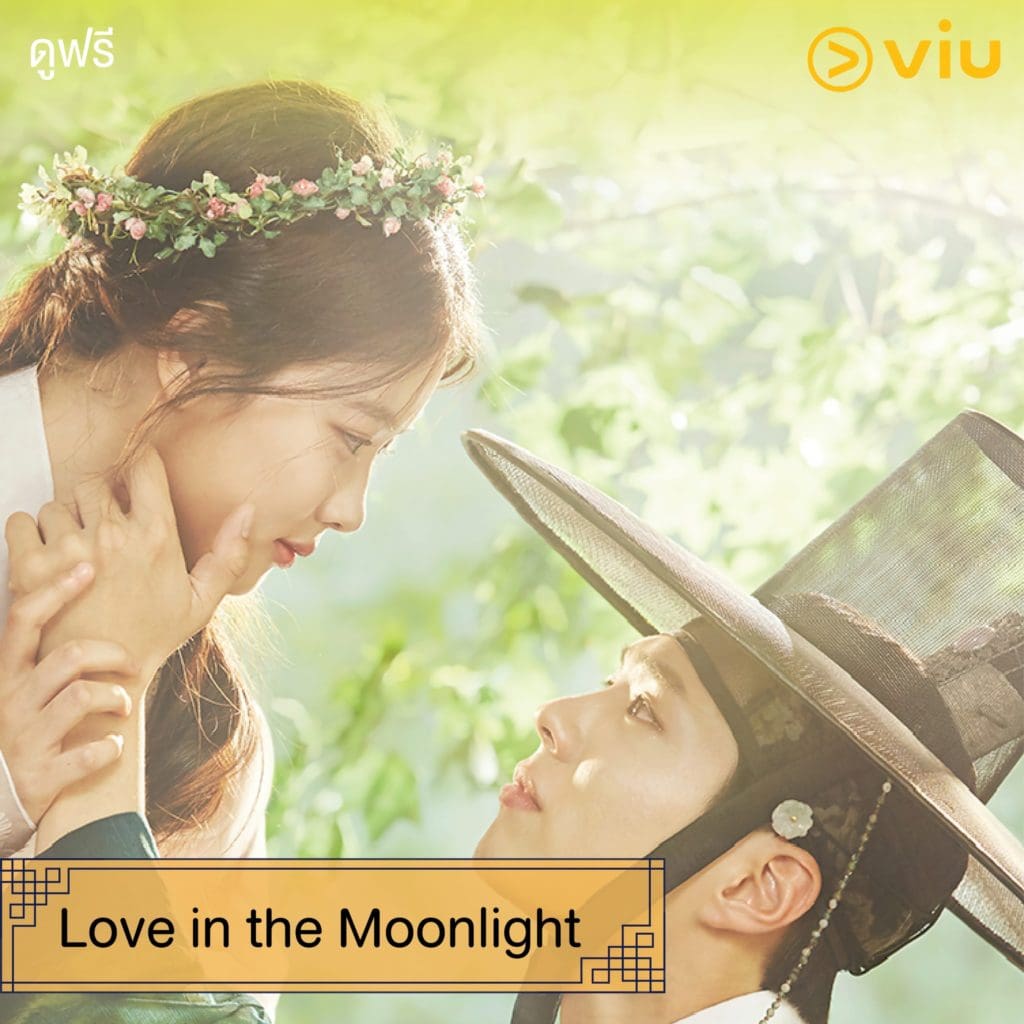 Love In The Moonlight รักเราเพราะจันทร์เป็นใจ