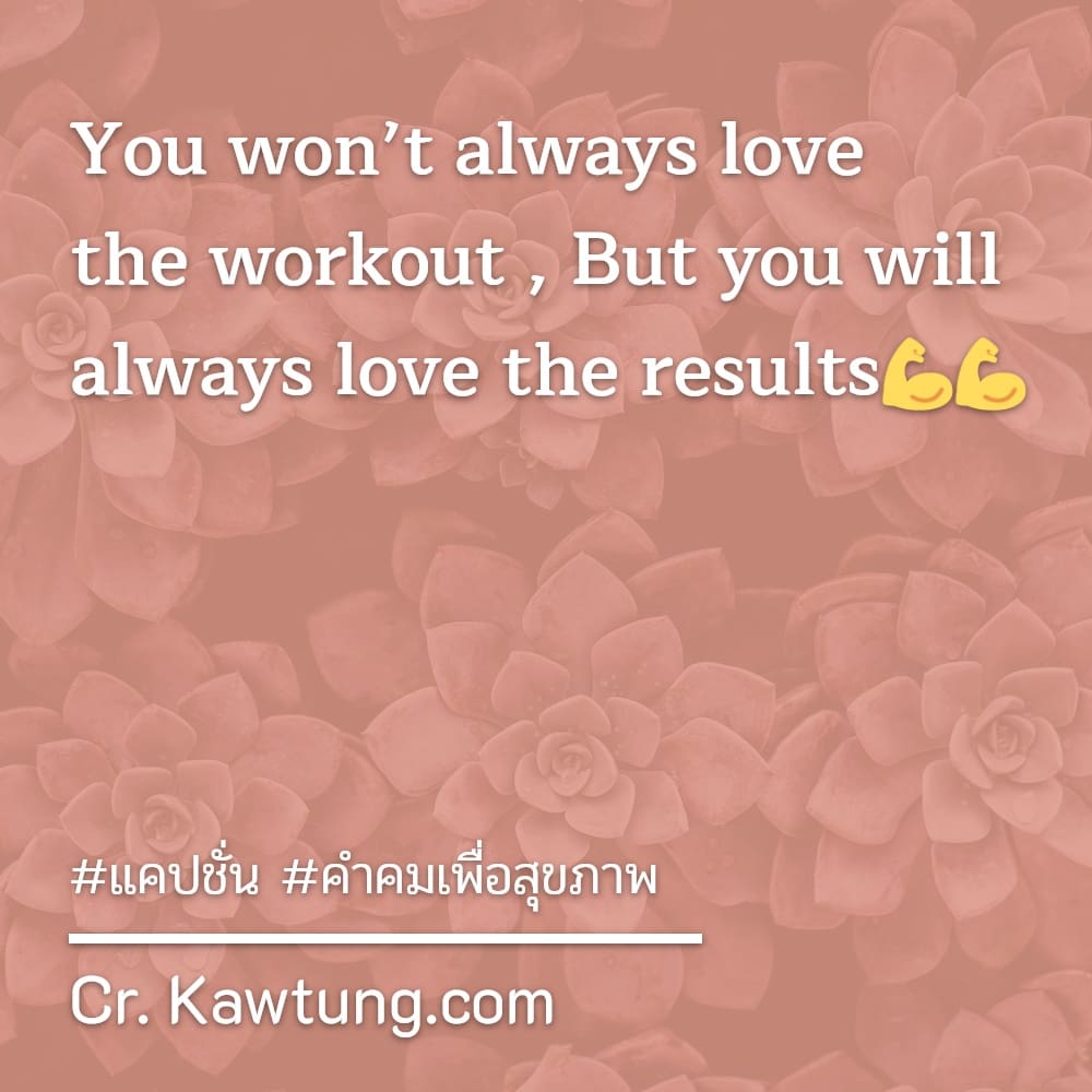 You won’t always love the workout , But you will always love the results💪💪