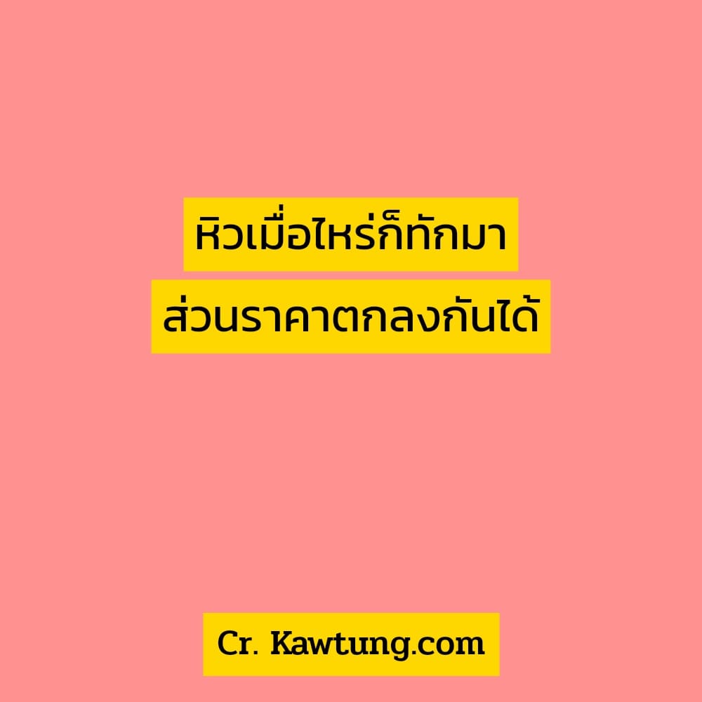 คำคมน้อยใจ 124 แคปชั่นน้อยใจวาสนา ไม่อยากทักแค่ใน Line.📲📟  แต่อยากไปทักทายถึงในใจ.💞