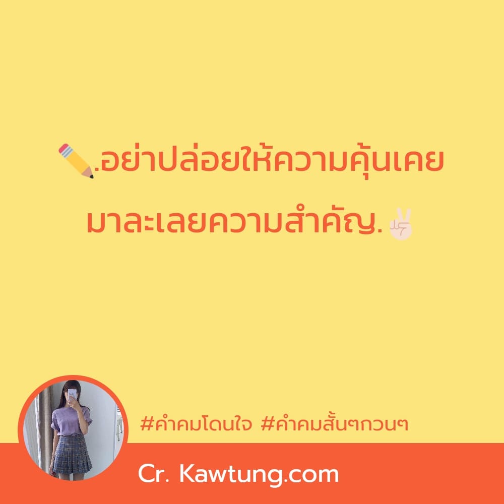 คำคม กวนใจไทย: ความสุขในชีวิตเริ่มต้นด้วยความรู้สึกดี - Thminhduc.Edu.Vn