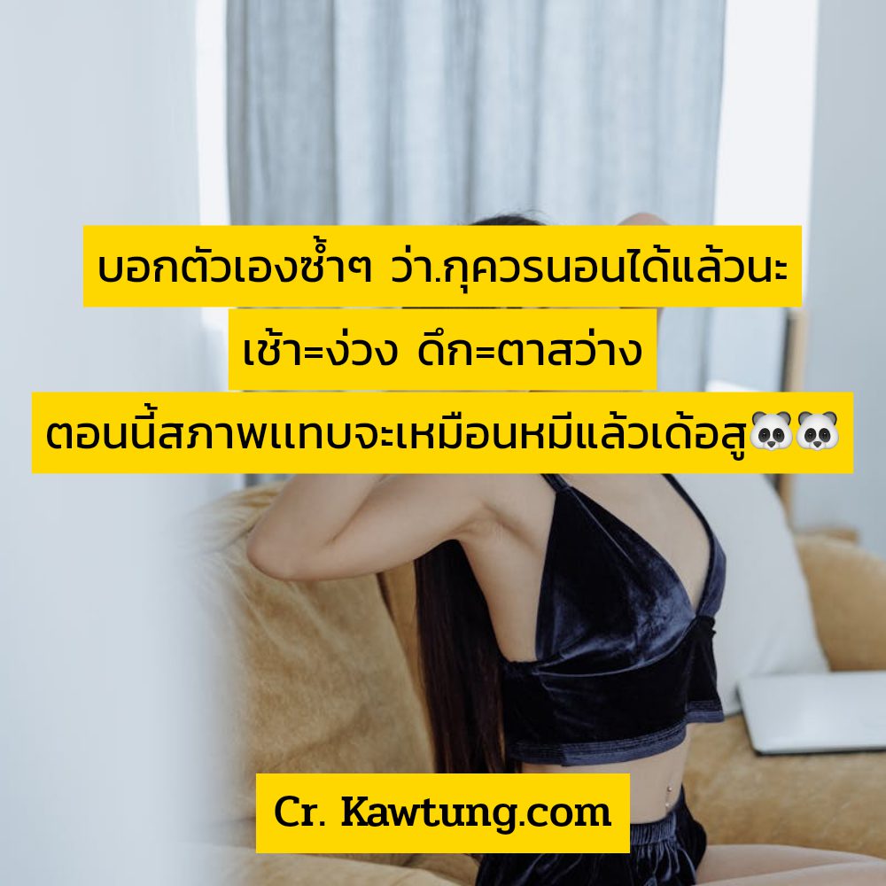 🎐 สเตตัสแค่ปชั่นออเดอร์ปังๆ แคปชั่นแม่ค้าเปิดร้าน