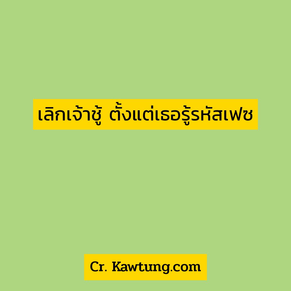 💫 แคปชั่นซึ้งๆภาษาอังกฤษ แคปชั่นซึ้งๆความรัก จากชาว Facebook ไม่โพสต์มันอยู่ไม่ได้