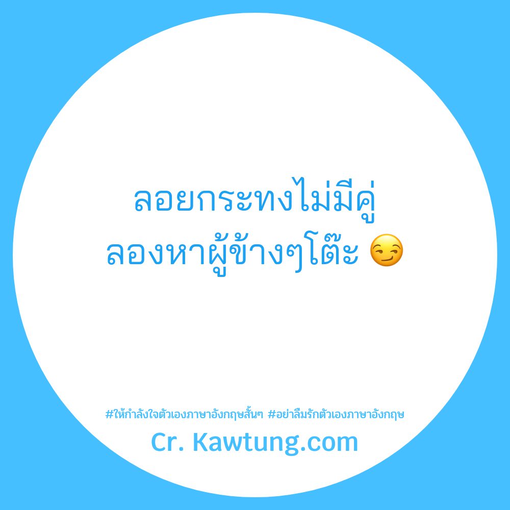 🐝 สเตตัสคําคมรักตัวเองภาษาอังกฤษ ลองอ่านดู