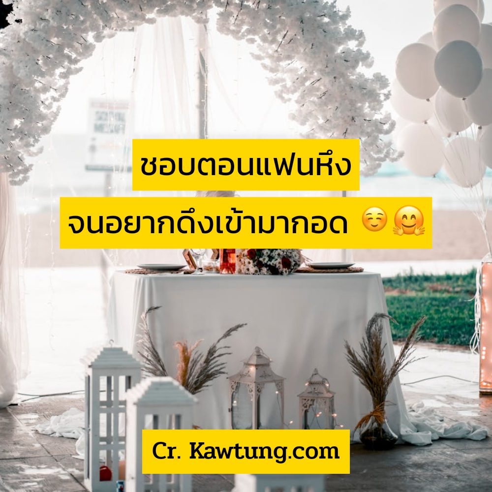 📍 แคปชั่นคําคมเฉียบๆกวนๆ จากชาวทวิตเตอร์