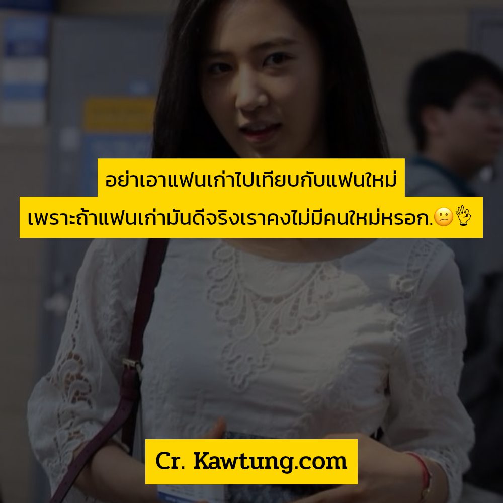 👖 คำคมนักเลงใต้ คำคมนักเลงใต้ ไม่โพสต์ได้ไง?