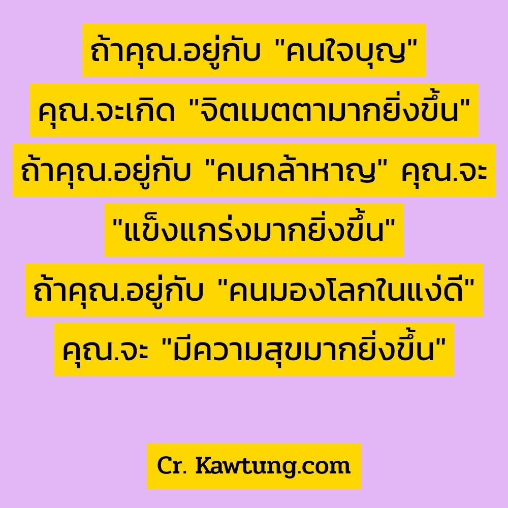 🕔 แคปชั่นแค่ปชั่นทำงานมีความสุข ต้องแชร์แน่นอน