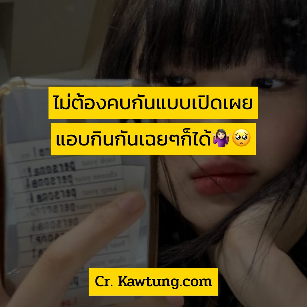 🍜 แคปชั่นคิดถึง คำคมคําคมคิดถึงคนไกลซึ้งๆ เรียกไลก์เพียบ!!