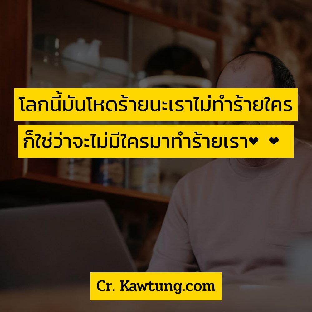 💆 แคปชั่นเด็ดๆใหม่ๆ จากชาวเฟสบุค