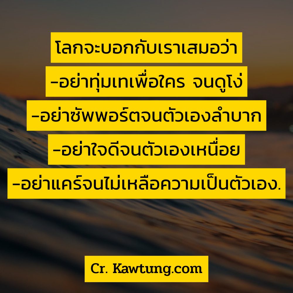 🏣 คำคมเปิดร้าน คำคมแค่ปชั่นเปิดร้านปังปัง จากทวิตเตอร์ ไม่โพสต์มันอยู่ไม่ได้