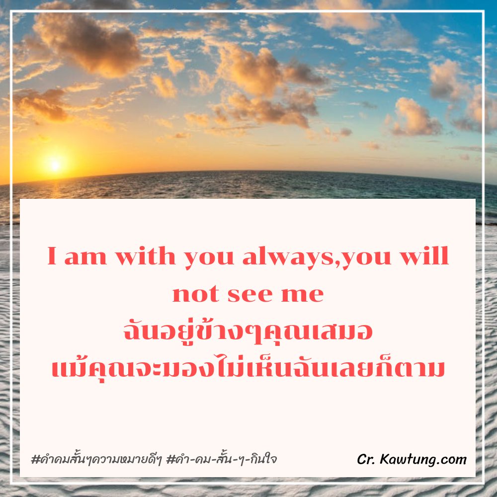 🕣 คำคมสั้นๆชีวิต เรียกไลก์เพียบ