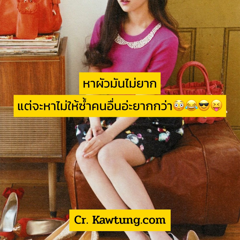 👖 คำคมนักเลงใต้ คำคมนักเลงใต้ ไม่โพสต์ได้ไง?