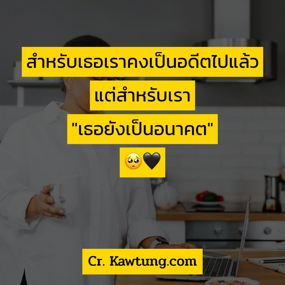 🔟 แคปชั่นทะเลท้องฟ้า แคปชั่นทะเลแซ่บๆภาษาอังกฤษ