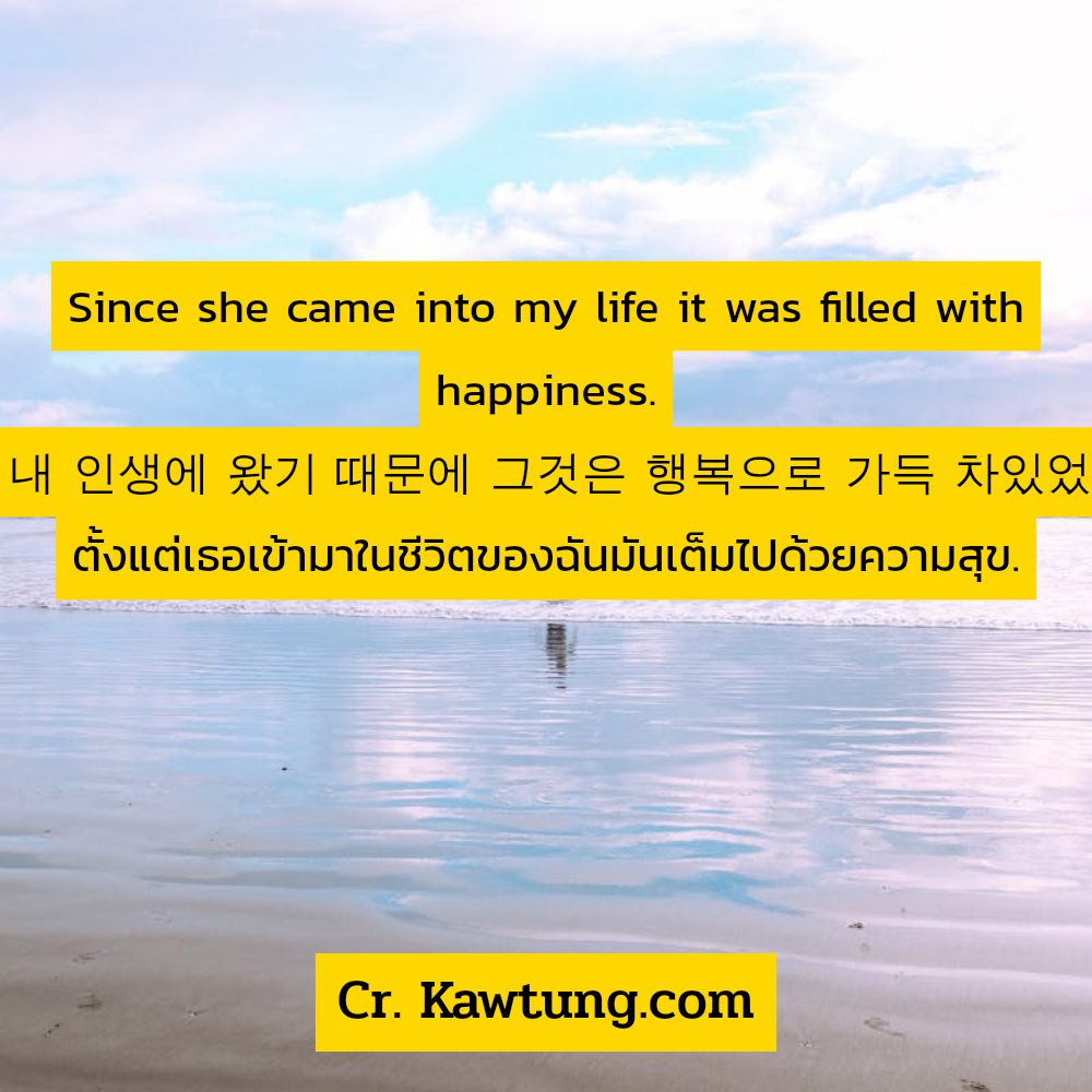 🔷 สเตตัสคําคมภาษาอังกฤษสั้นๆ จากชาวทวิตเตอร์