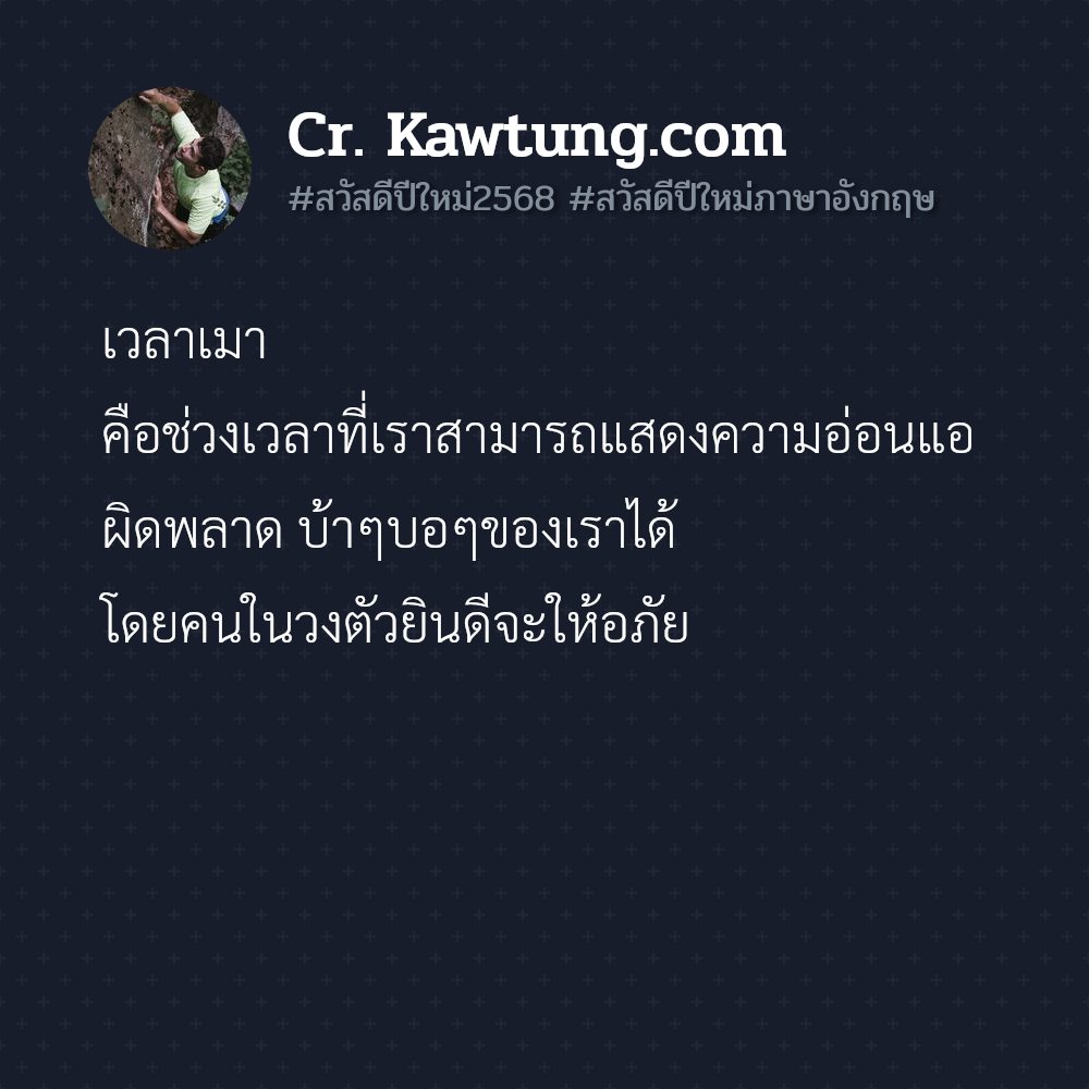 🌕 แคปชั่นสวัสดีปีใหม่ภาษาอังกฤษ