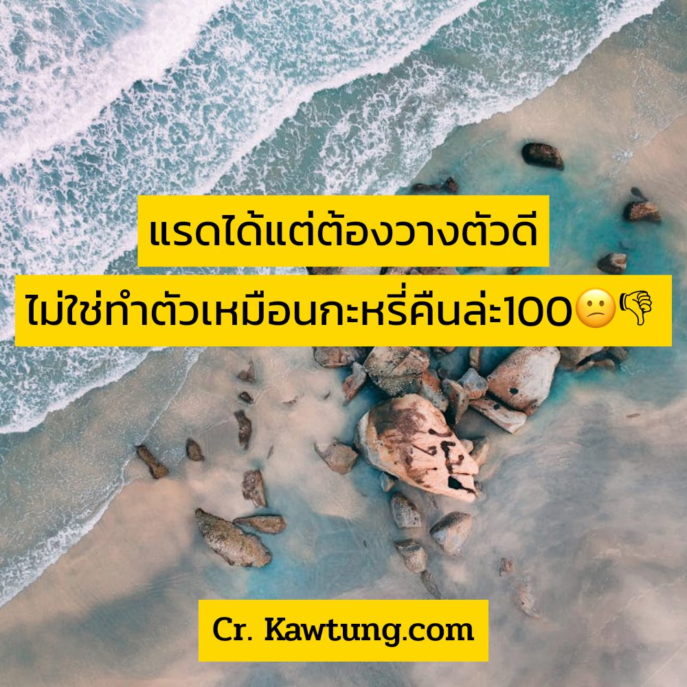💠 แคปชั่นน่ารัก จาก Pinterest