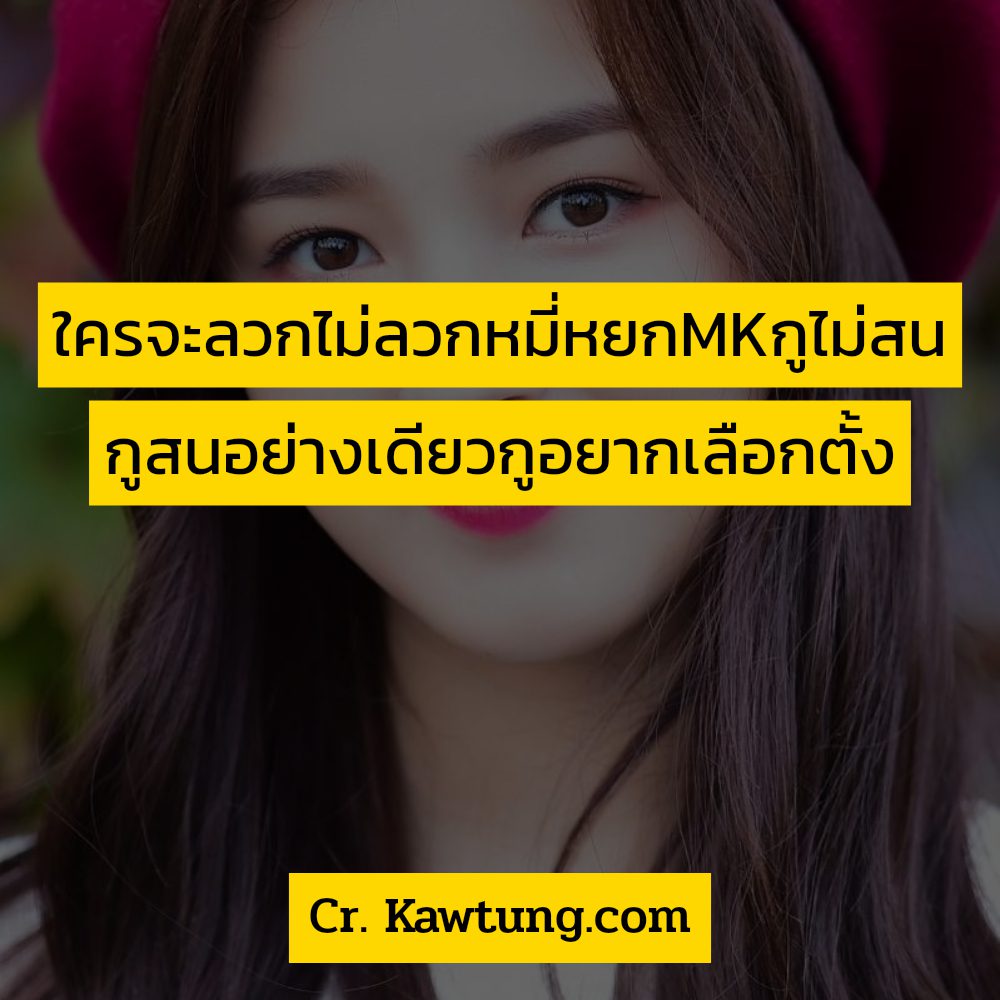 🆓 แคปชั่นสายเมาฮาๆทวิต แคปชั่นร้านเหล้าแซ่บๆ