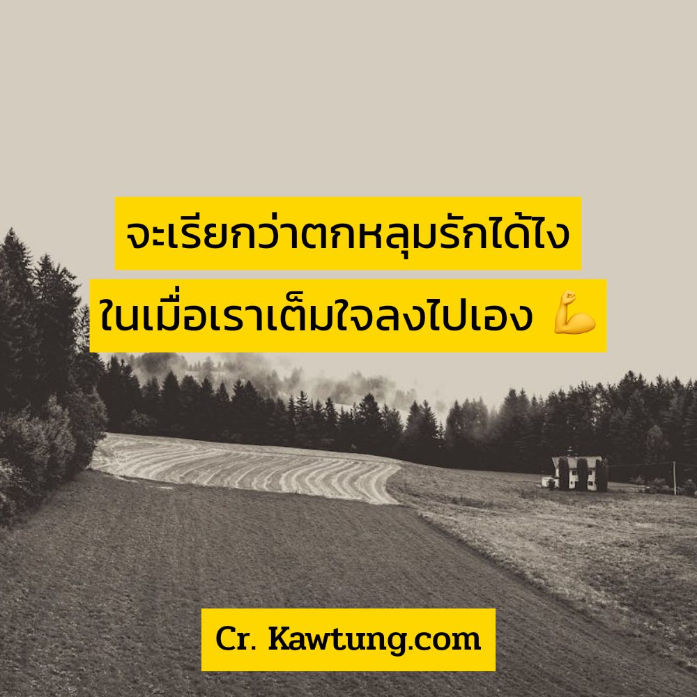 👒 แคปชั่นวิ่งเพื่อสุขภาพ ตรงกับใครบ้าง
