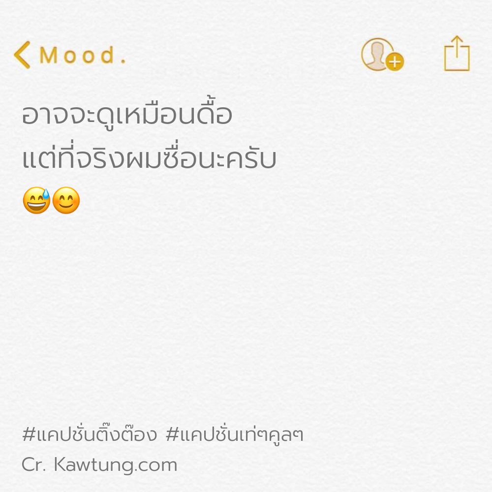 🐛 คำคมแค่ปชั่นฮาๆคลายเครียด จากชาว IG เรียกไลก์เพียบ