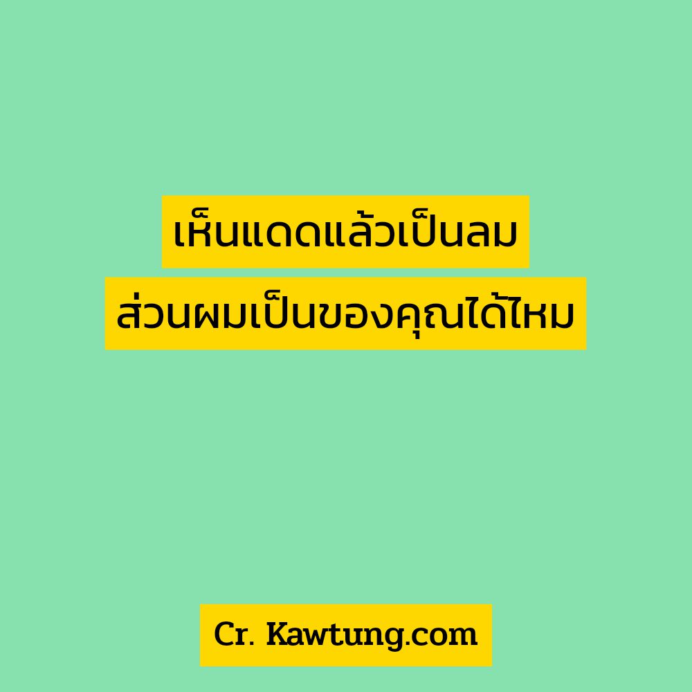 🎌 แคปชั่นเด็ดๆใหม่ๆ จากชาว Pinterest